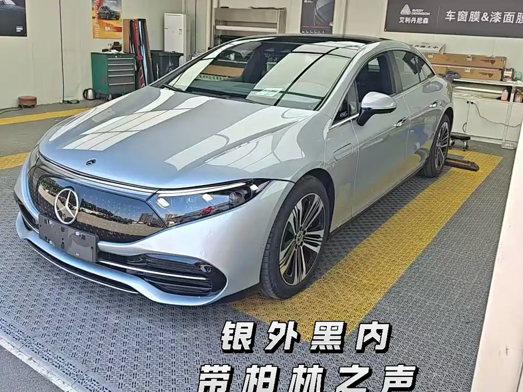 Mercedes-Benz EQS 2025