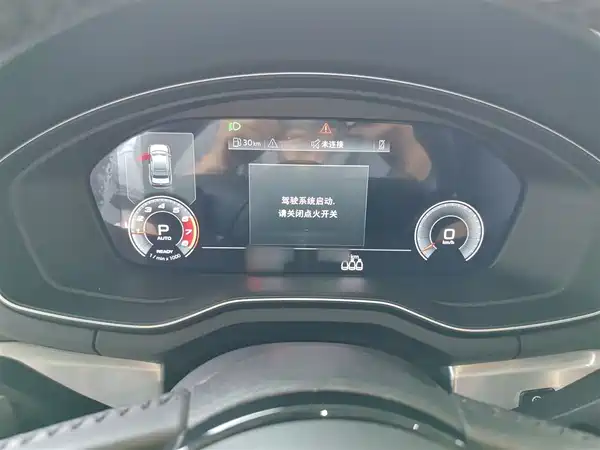 Audi A4L 2020