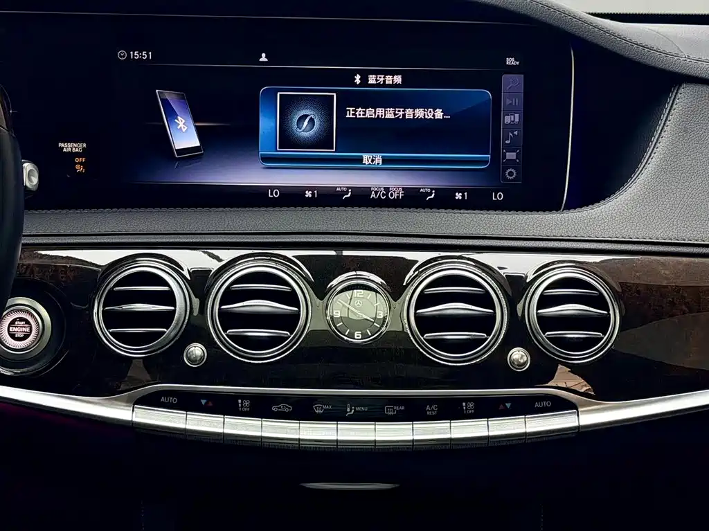 Mercedes-Benz S-Class 2020 — фото 5
