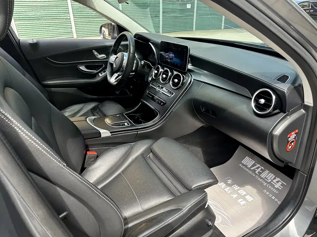 Mercedes-Benz C-Class 2020 — фото 22