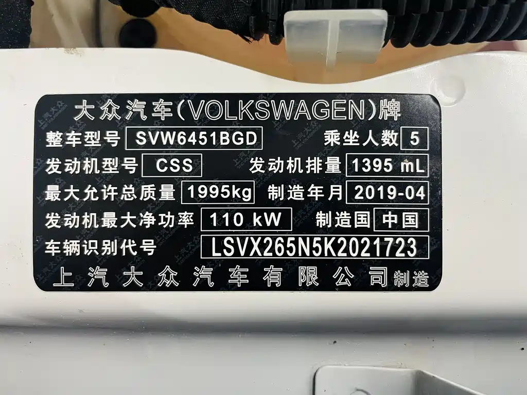 Volkswagen Tiguan 2019 — фото 17