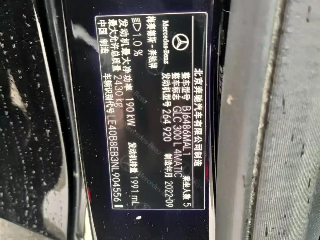 Mercedes-Benz GLC 2022 — фото 14