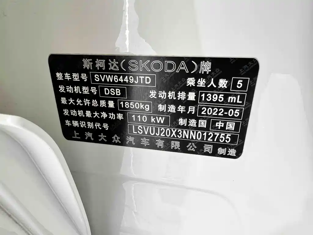Skoda Karoq 2022 — фото 21