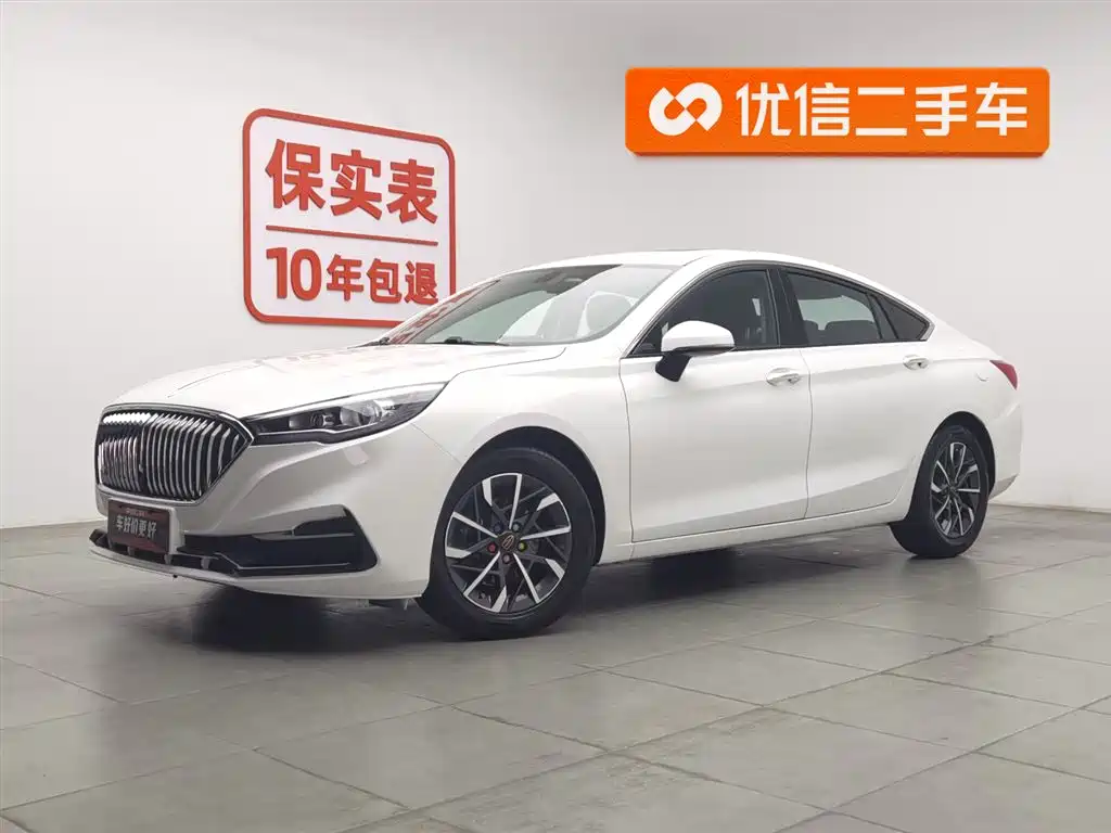 Hongqi H5 2020