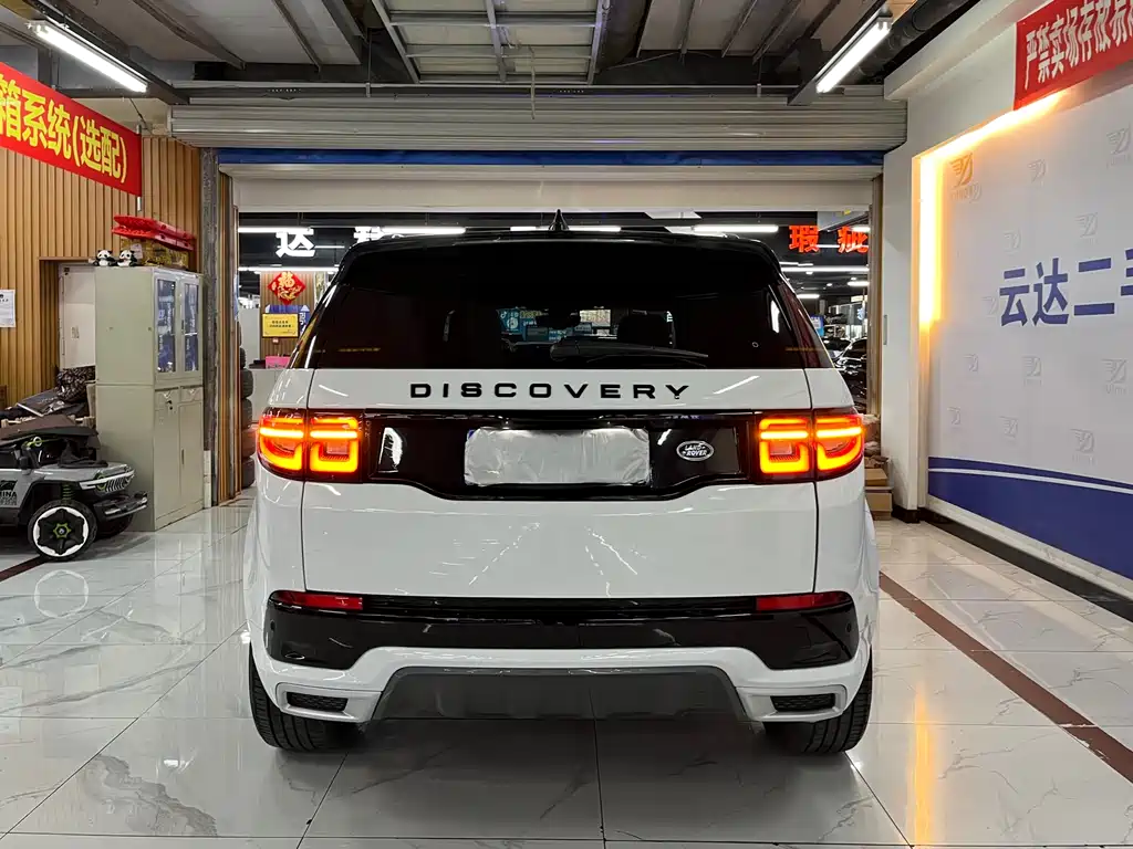 Land Rover Discovery Sport 2020 — фото 4