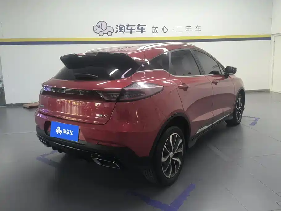 Geely Emgrand S 2023 — фото 3