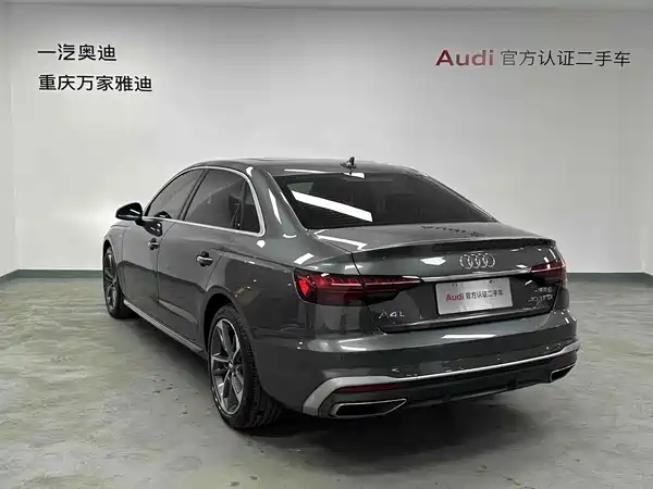 Audi A4L 2020