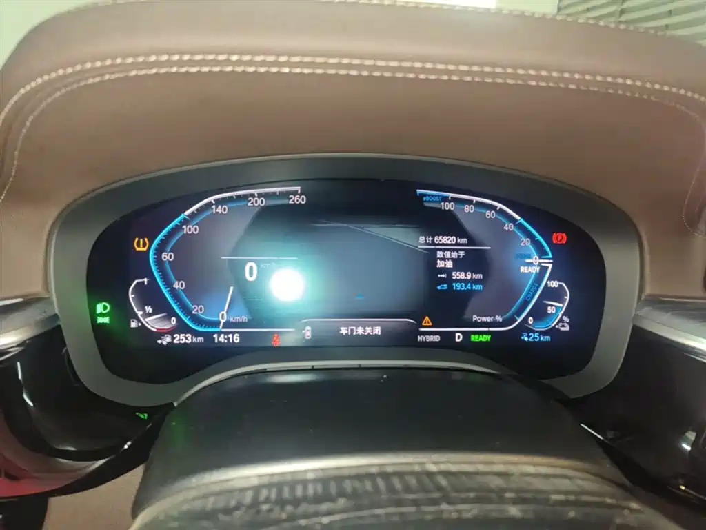 BMW 5 Series New Energy 2021 — фото 12