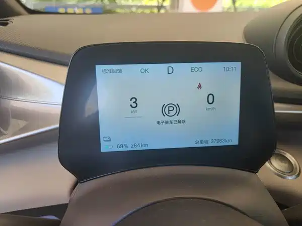 BYD Dolphin 2025