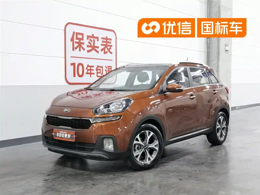 Kia KX3 2016