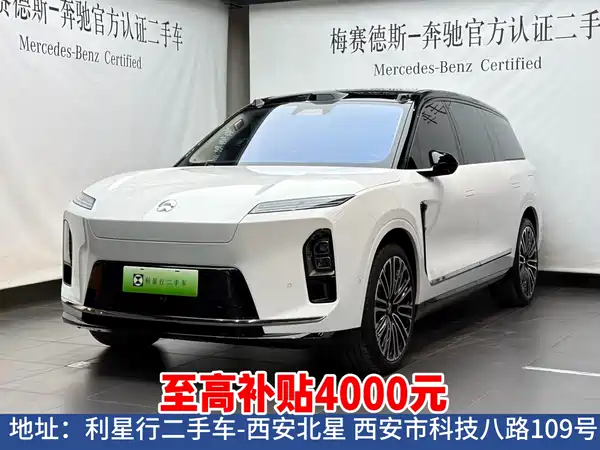 NIO ES8 2026