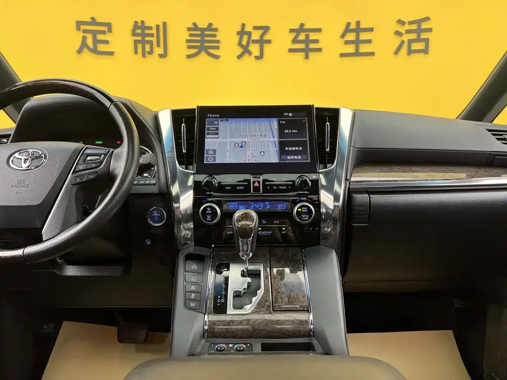 Toyota Alphard 2020 — фото 49
