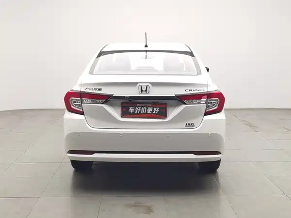 Honda Crider 2021