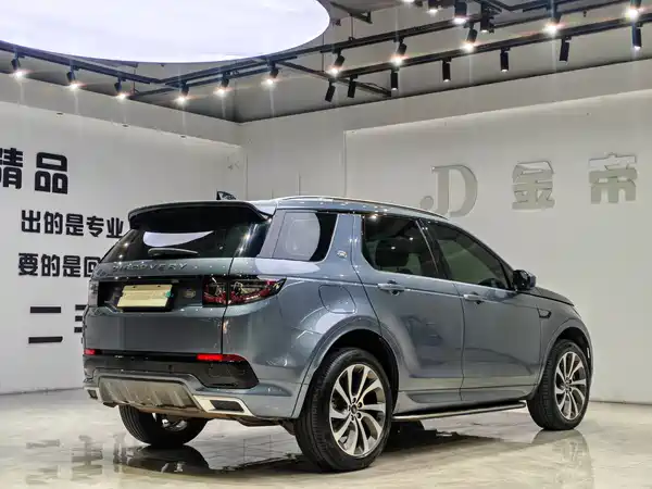 Land Rover Discovery Sport 2022