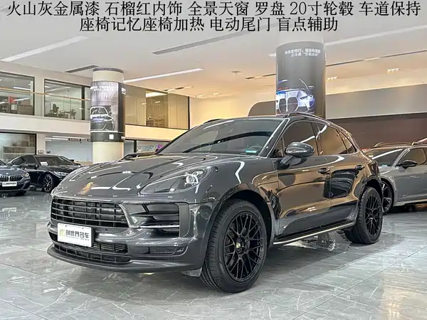 Porsche Macan 2019