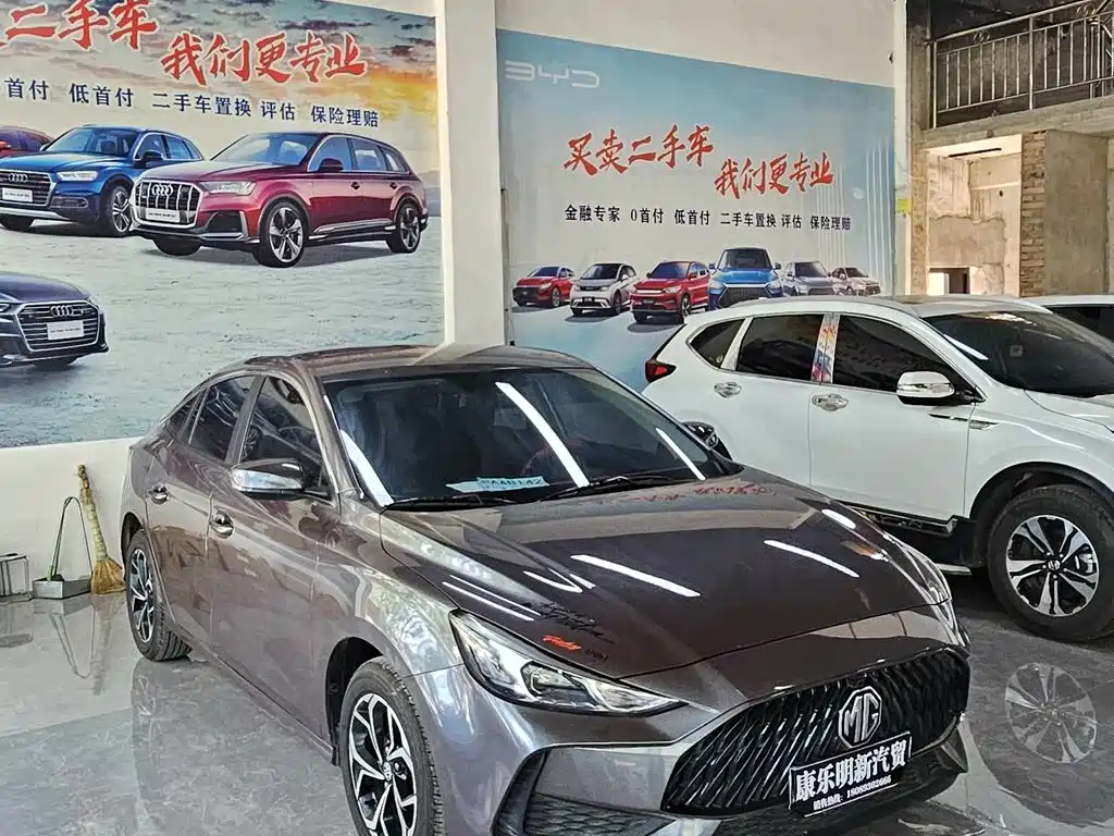 MG 5 2022