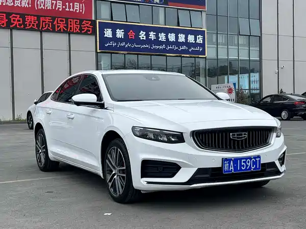 Geely Xingrui 2021
