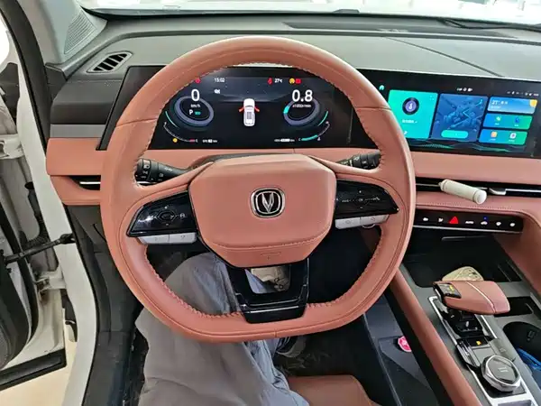 Changan CS75PLUS 2023
