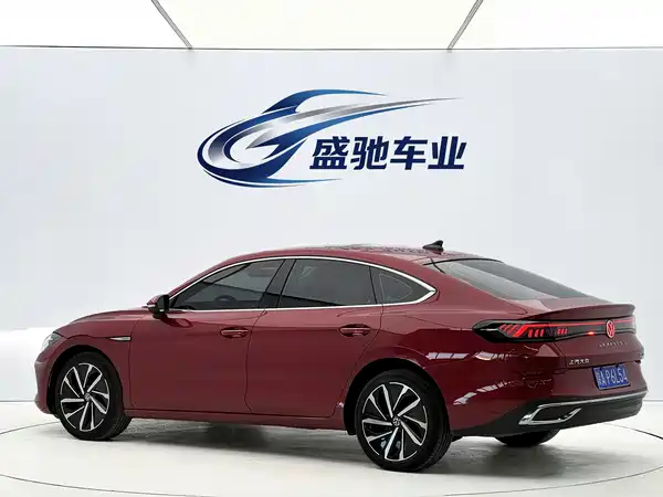 Volkswagen Lamando 2023