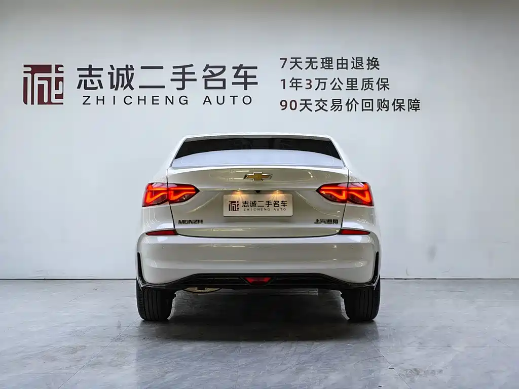 Chevrolet Cruze 2024