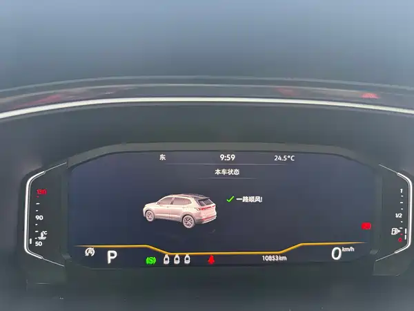 Volkswagen Tharu 2025