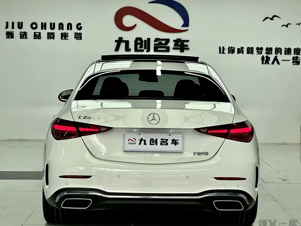 Mercedes-Benz C-Class 2023 — фото 16