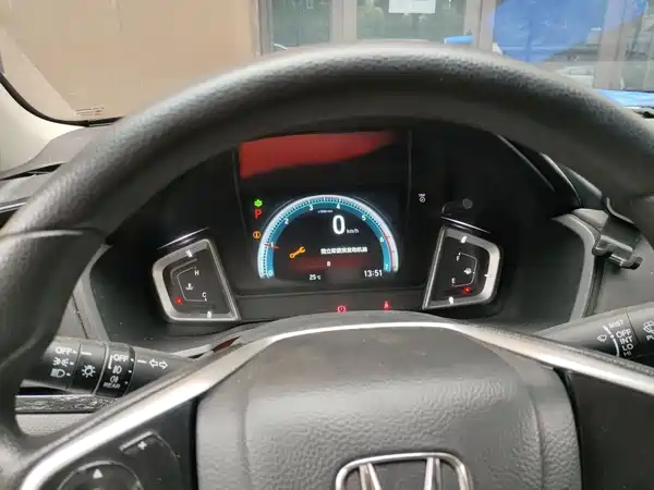 Honda Crider 2023