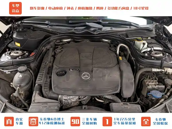 Mercedes-Benz CLS 2013