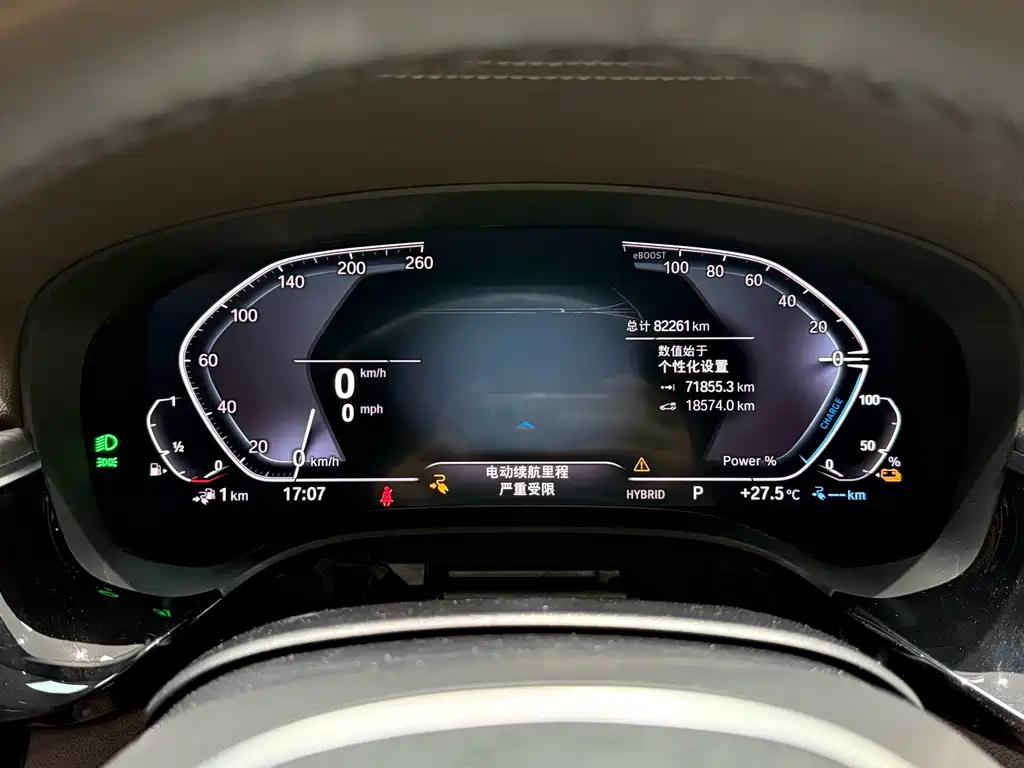 BMW 5 Series New Energy 2021 — фото 11