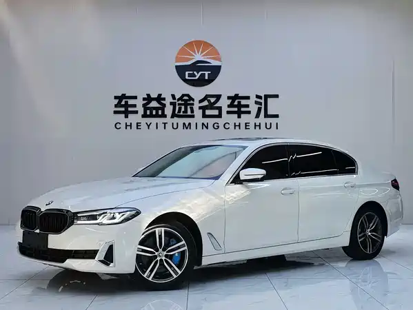 BMW 5 Series 2020