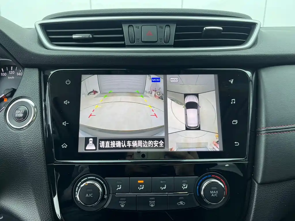 Nissan Qashqai 2021 — фото 13