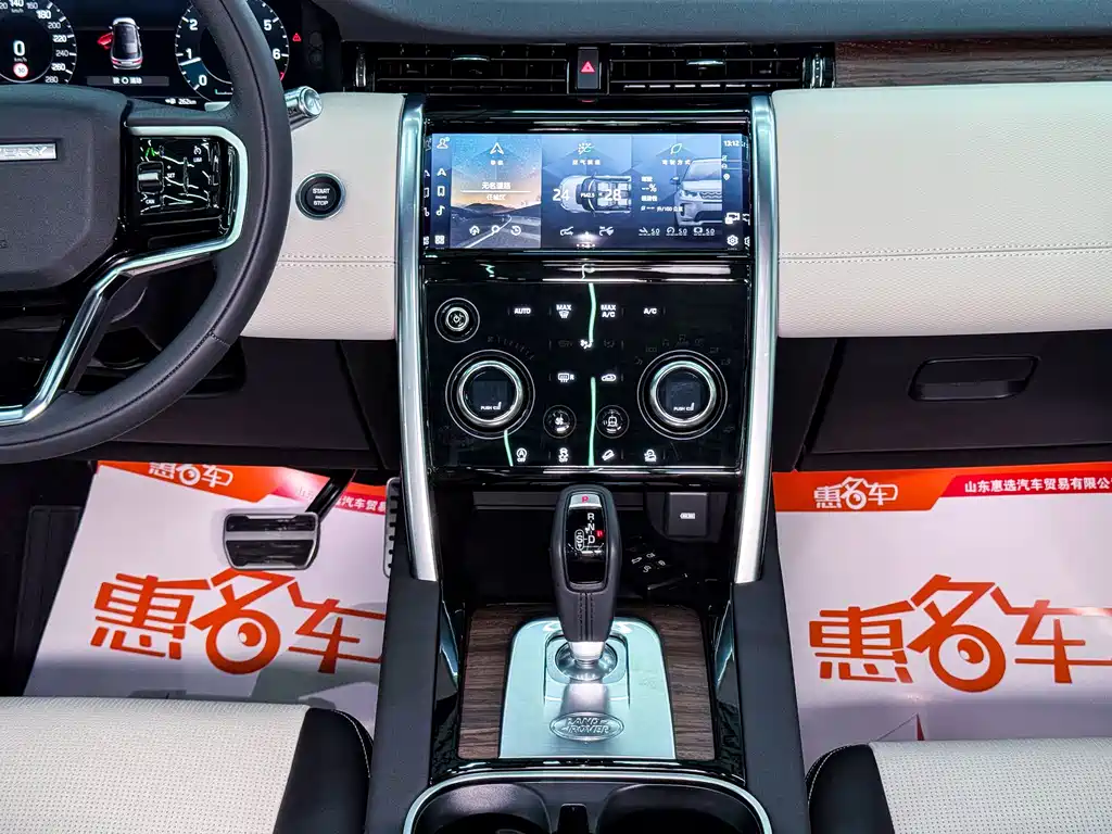 Land Rover Discovery Sport 2022 — фото 8
