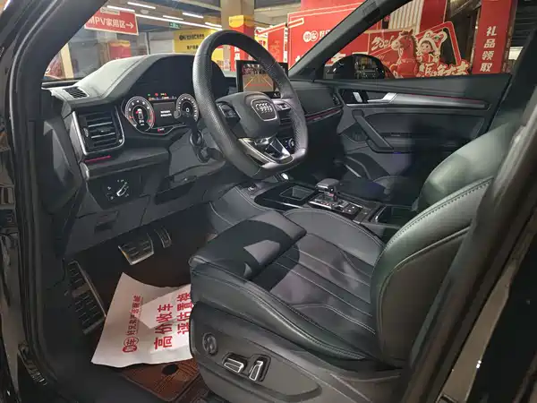 Audi Q5L 2024