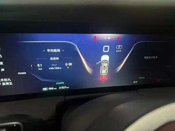 Hongqi E-HS9 2023