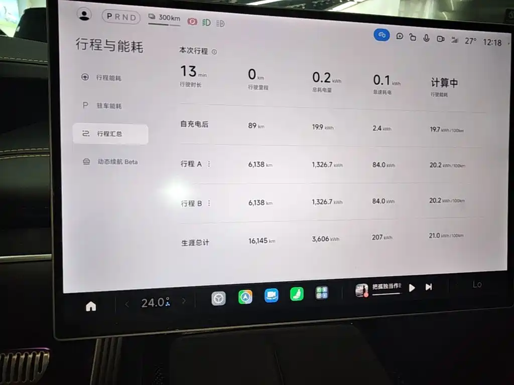 Xiaomi SU7 Ultra 2025 — фото 12