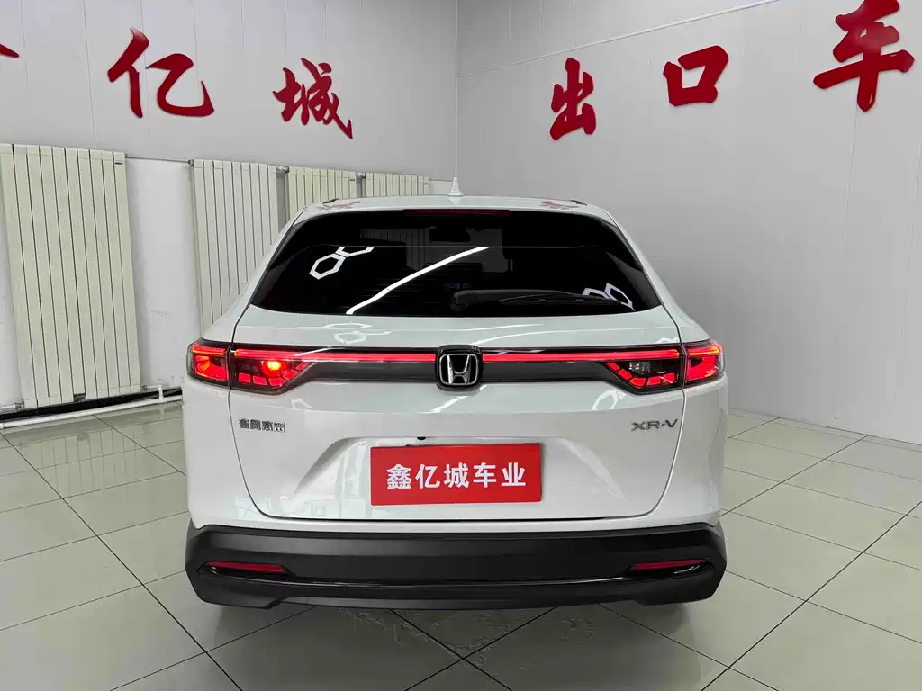 Honda XR-V 2023