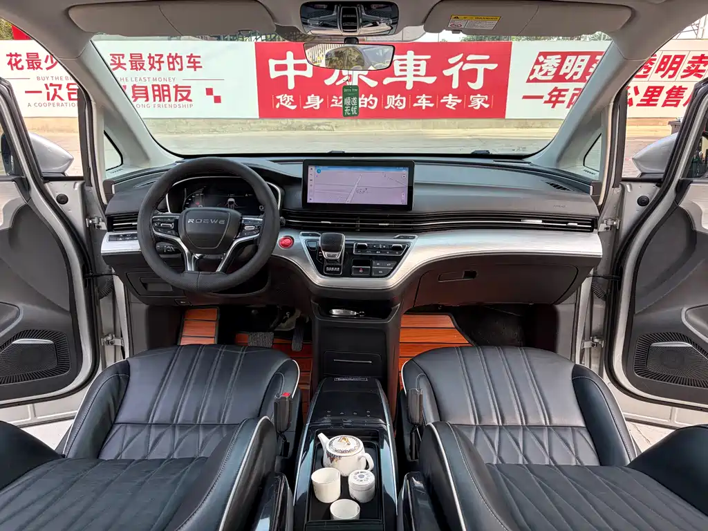 Roewe iMAX8 2021 — фото 10