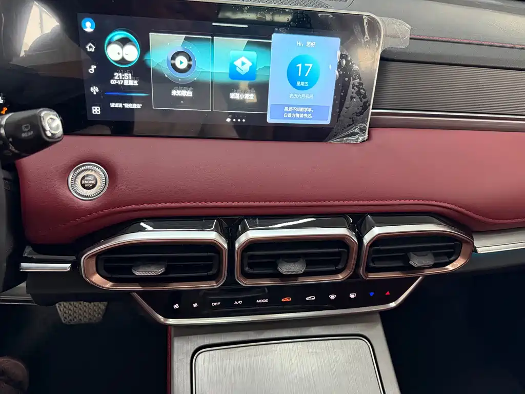 Jetour Jietu X70 PLUS 2022 — фото 10