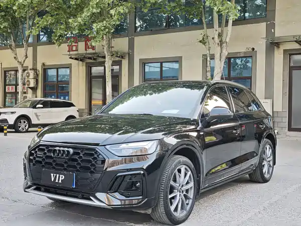 Audi Q5L 2023
