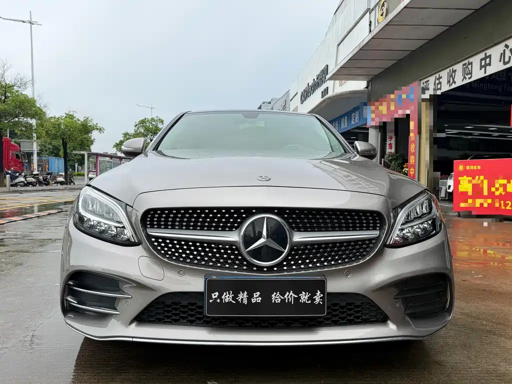 Mercedes-Benz C-Class 2020
