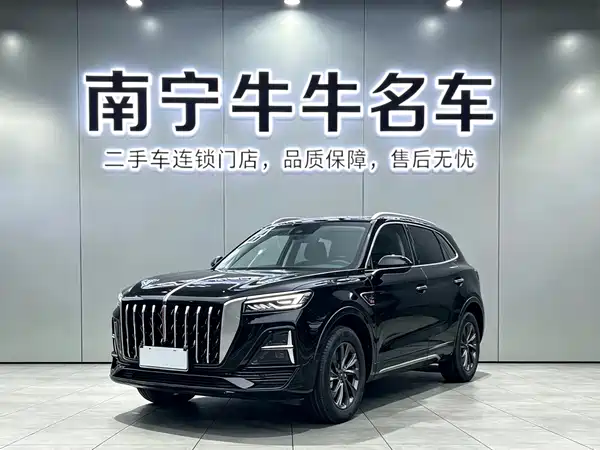 Hongqi HS5 2023