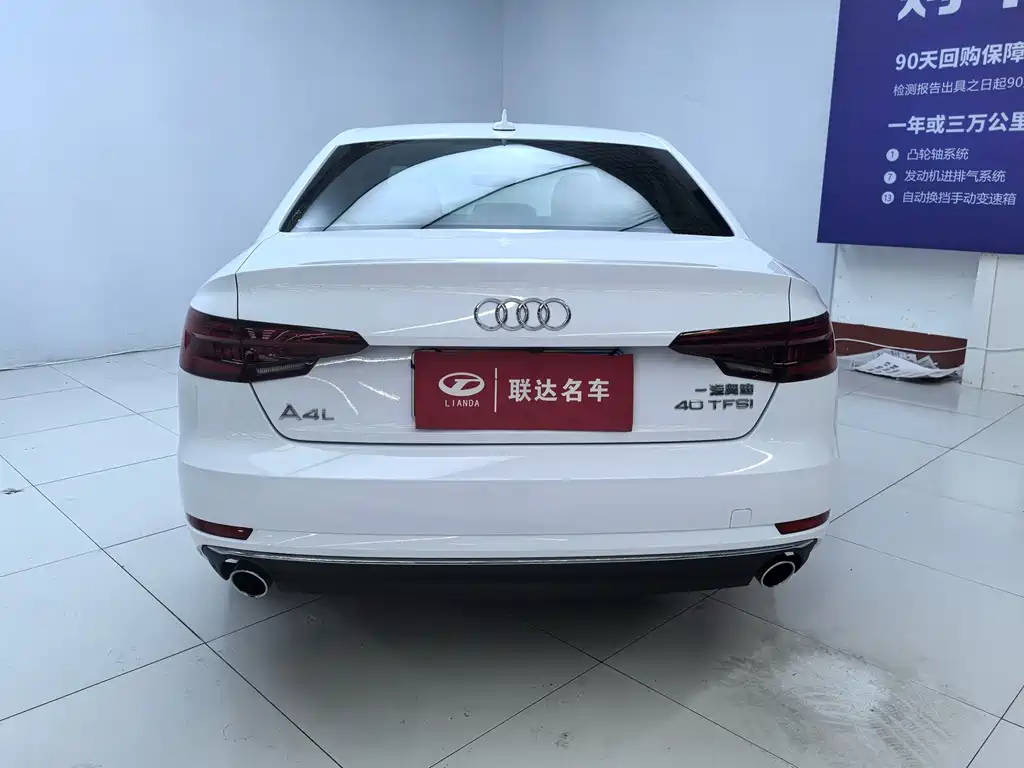 Audi A4L 2018