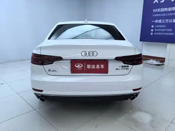 Audi A4L 2018