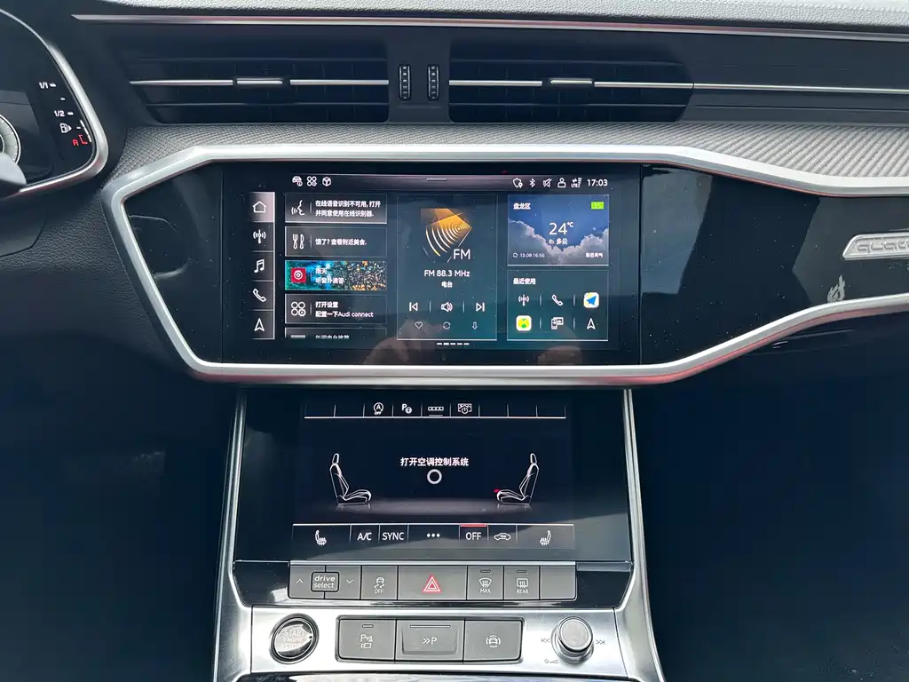 Audi A7L 2023 — фото 13