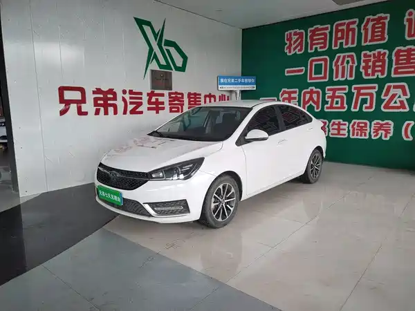 Chery Arrizo 5 2022