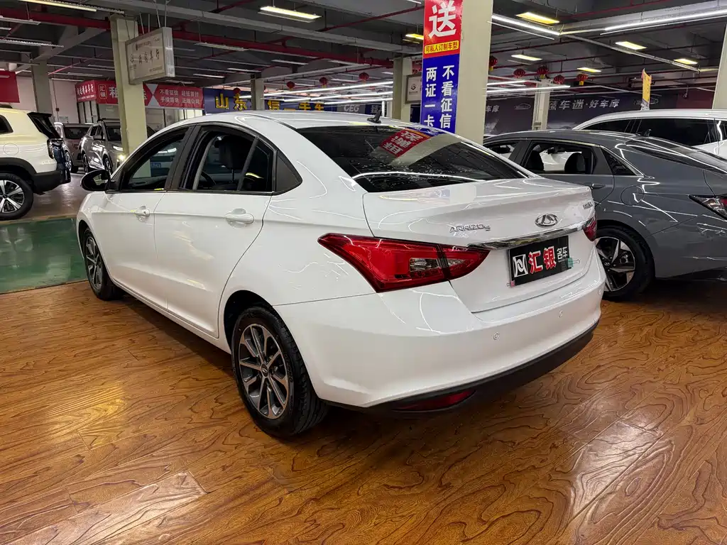 Chery Arrizo 5 2021