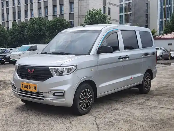 Wuling Hongguang V 2021