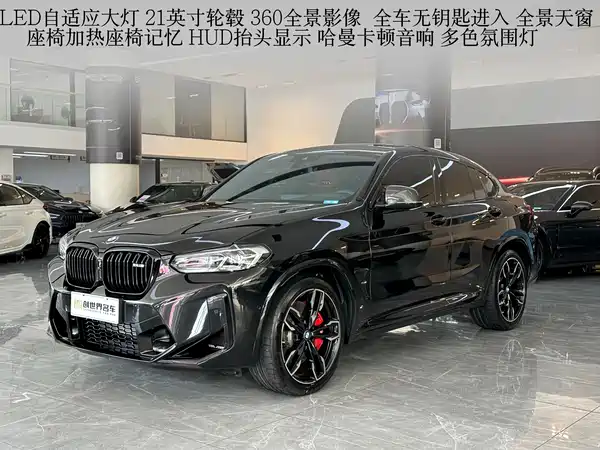 BMW X4 M 2022