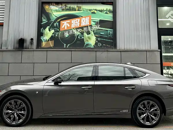 Lexus LS 2018