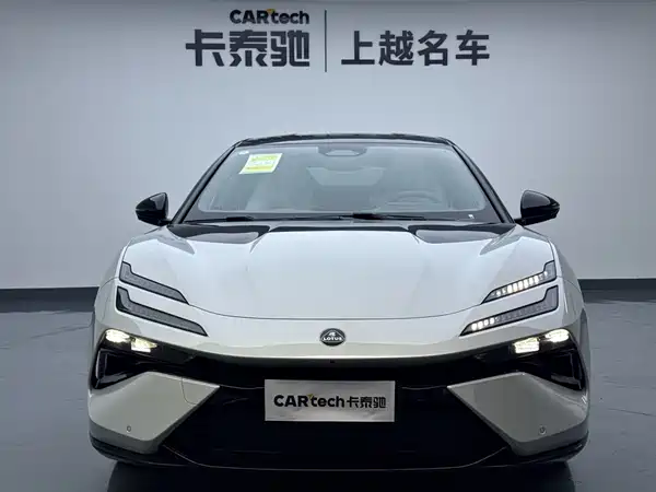 Lotus EMEYA 2026